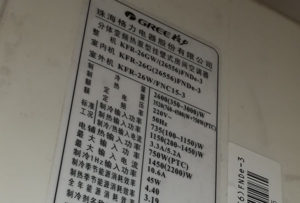 磁县格力空调维修电话是多少